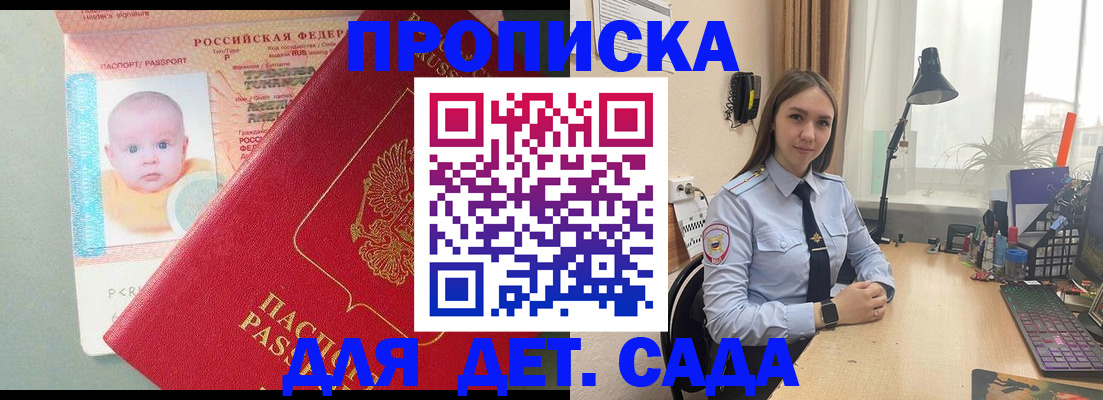 пропишу в квартире в Тереке
